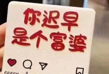 招聘信息:吉祥寺不报税居酒屋-华日讯