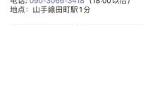 急幕女整体师1名-华日讯