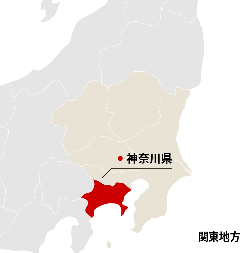 神奈川