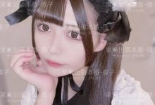 熱情奔放的火辣妹,床上技術嫻熟,能隨時調動你的情緒。
喜歡主動、喜歡挑逗、喜歡高潮連連的哥哥們千萬別錯過,保證讓你欲罷不能。
無論何時何地,都能給你火熱體驗,讓你流連忘返。
✔ 火辣身材 ✔ 主動熱情 ✔ 床上技巧 ✔ 多重玩法 ✔ 配合度高
聯絡預約:
Gleezy番號:JPV266
Telegram:@av6777
火辣妹詳情:www.jpv266.com-华日讯